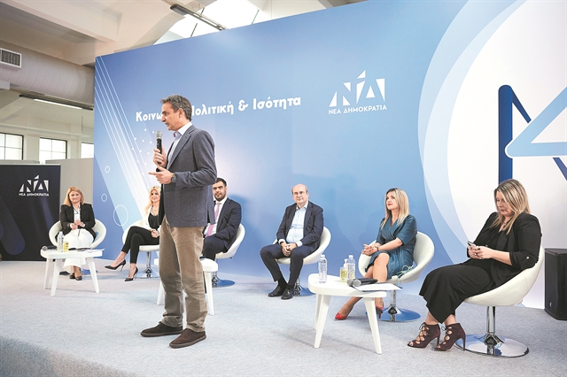 Δομικές αλλαγές και με ψηφιακή γραμματεία