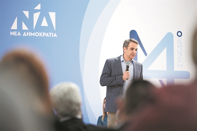 3+1 μηνύματα από Μητσοτάκη