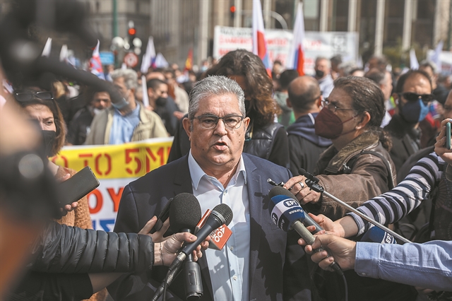 Το όνομα της πόλης