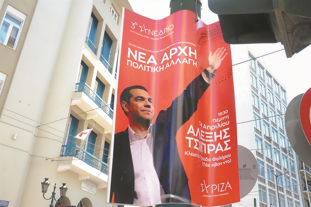 Χωρίς καμιά αμφιβολία