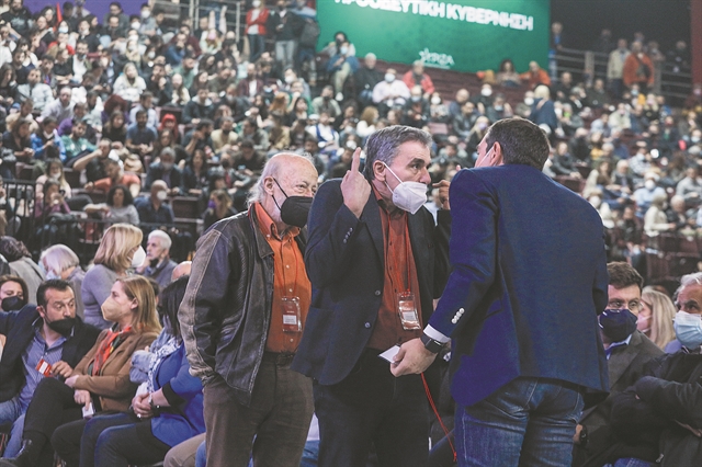 4 + 1 σημεία τριβής μετά το συνέδριο