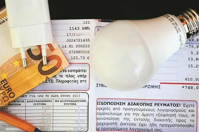 Ερχεται η πλατφόρμα για το επίδομα ρεύματος