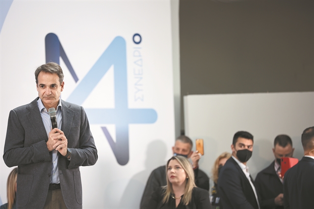 Ειδικό σχέδιο για τους νέους