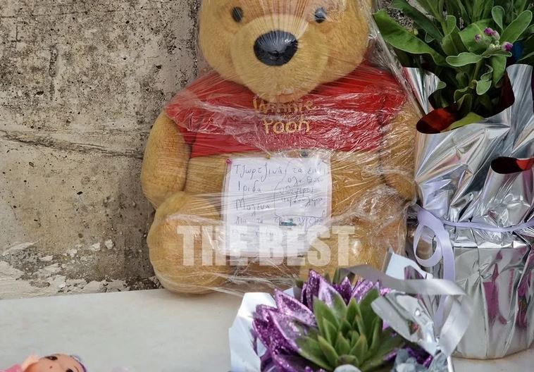 Πάτρα: Αφήνουν παιχνίδια, σημειώματα και λουλούδια στο μνήμα των τριών παιδιών