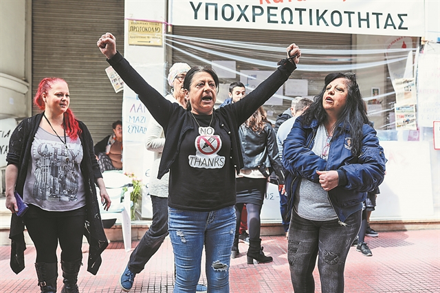 Τους ενώνει ο επαρχιωτισμός τους