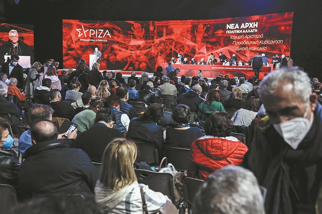 «Αστική αυτοπεποίθηση»