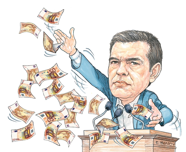 «Κάντε με πρωθυπουργό»