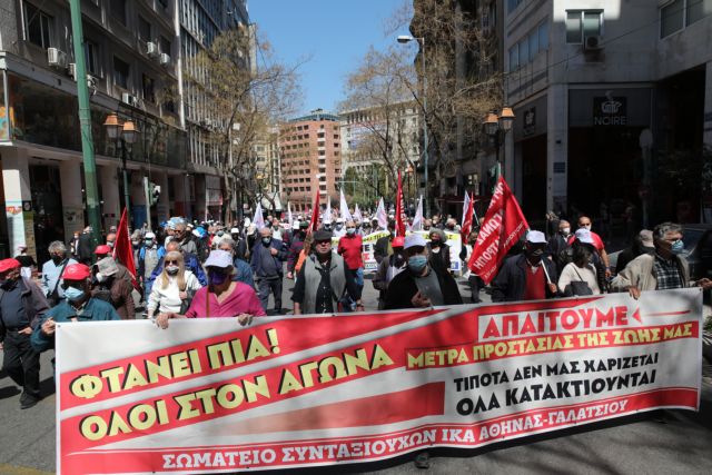 Συνταξιούχοι: Συλλαλητήριο στην Αθήνα για αυξήσεις στις συντάξεις –  Γιγαντοπανό κατά της ακρίβειας στο υπ. Ανάπτυξης