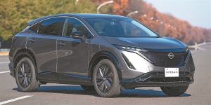 To Ariya διένυσε πέντε φορές τη Γη