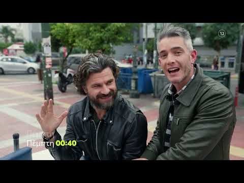 «Night out» με τον Θεοχάρη Ιωαννίδη την Πέμπτη στο MEGA