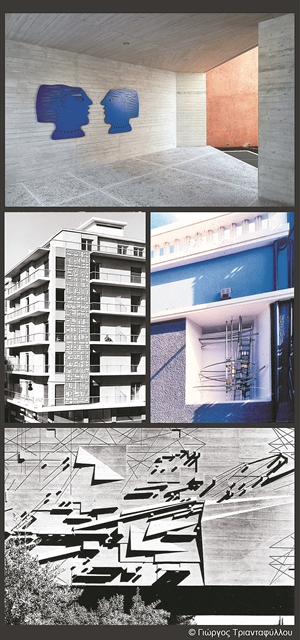 Ενα έργο τέχνης   στα κτίριά μας