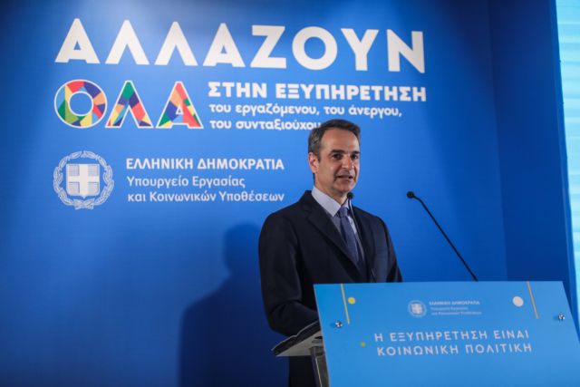 Στο Ηράκλειο ο Κυριάκος Μητσοτάκης για το προσυνέδριο της ΝΔ
