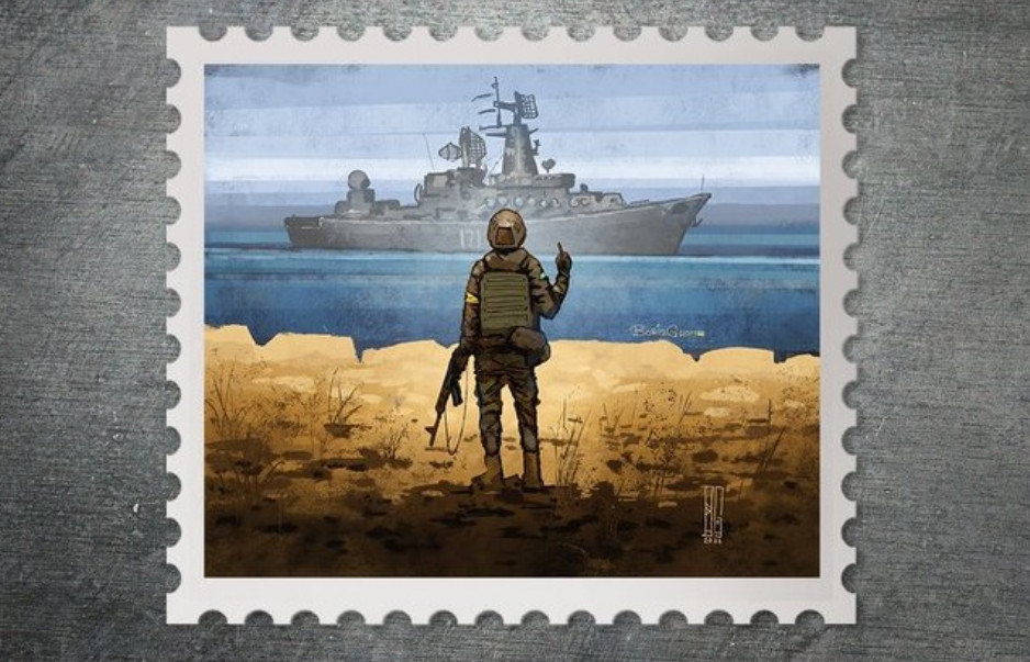 Ο «Αντε γ@μ…» Ουκρανός ναύτης έγινε… γραμματόσημο
