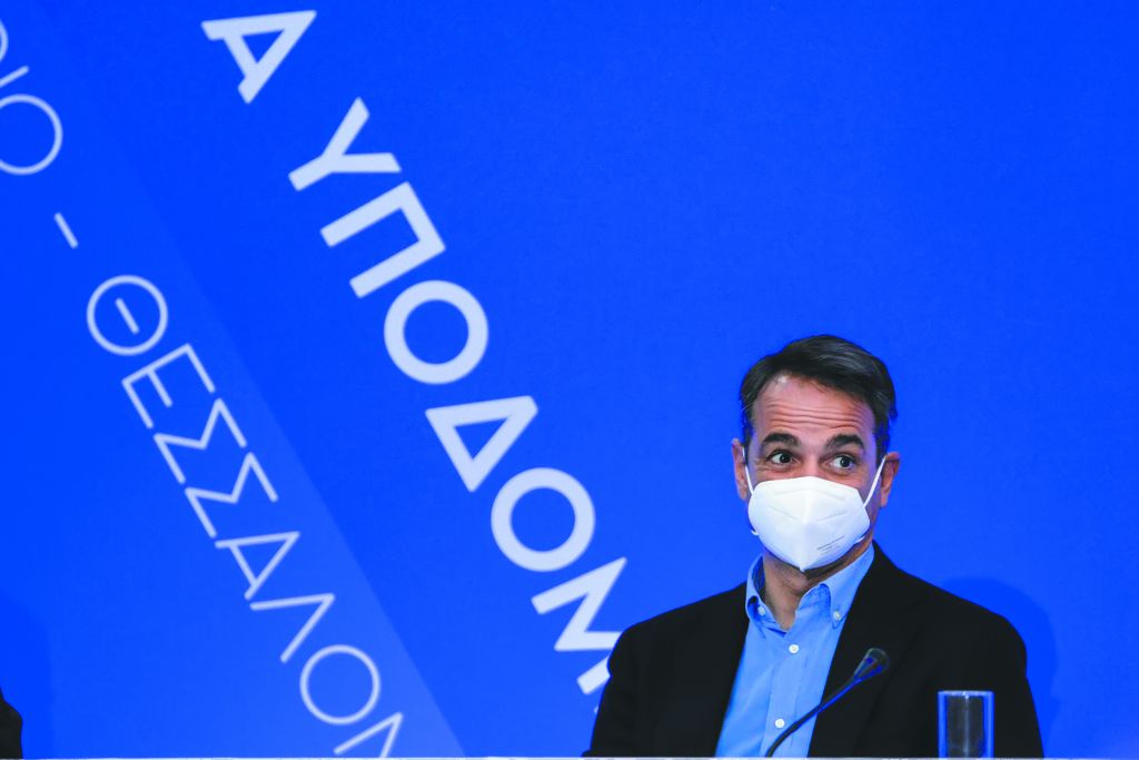 Αφετηρία για νέα διεύρυνση