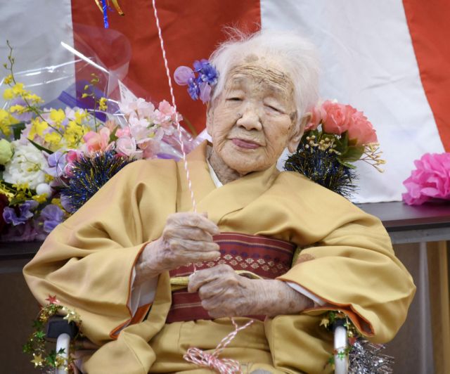 Ιαπωνία: Πέθανε ο γηραιότερος άνθρωπος στον κόσμο, η Γιαπωνέζα Κάνε Τανάκα