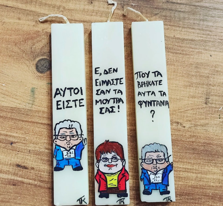 Πολιτικοί σε λαμπάδες για το Πάσχα: Ανάρπαστος ο Κουτσούμπας!