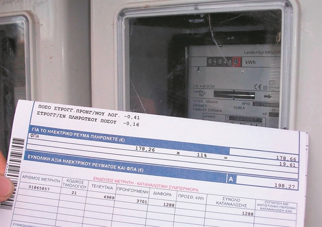 Πότε συμφέρουν τα σταθερά τιμολόγια