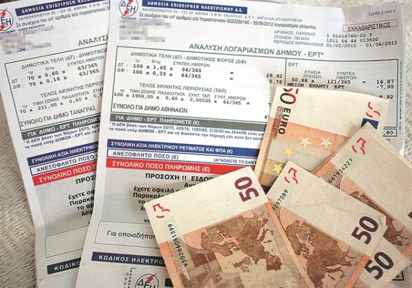 Αντιπολίτευση: Να ακυρωθούν αμέσως οι νέες αυξήσεις 36,1% στα σταθερά τιμολόγια της ΔΕΗ