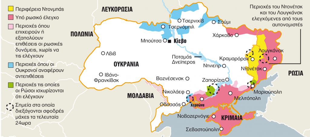 Θέρισαν αμάχους στο     Κραματόρσκ