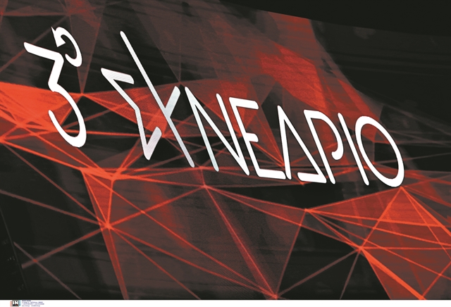 ΣΥΡΙΖΑ – ΠΑΣΟΚ: σχέσεις στοργής ή μίσους;