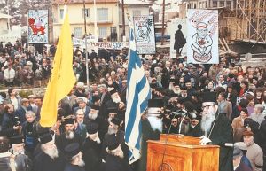 Στην πυρά!!!