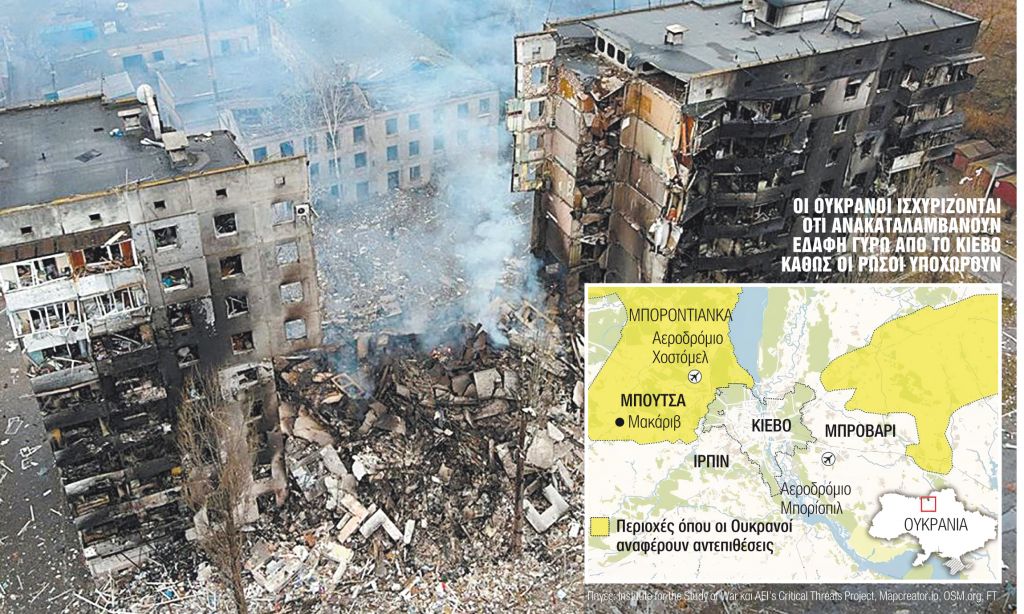 «Ναρκοθετούν ακόμα και τα πτώματα»