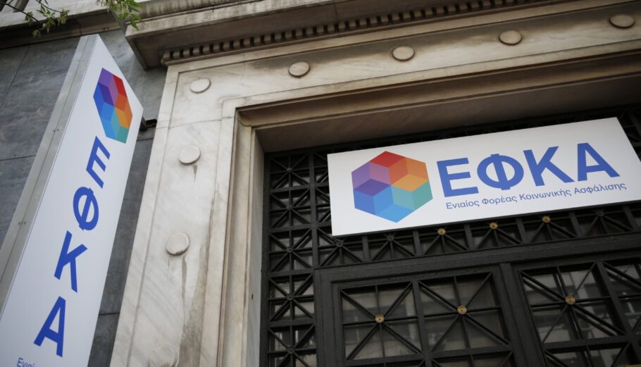 Ολες οι λεπτομέρειες για τις συντάξεις-εξπρές