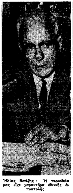 ΤΟ ΕΘΝΙΚΟ ΘΕΑΤΡΟ ΕΚΛΗΘΗ ΚΑΙ ΤΟ 1967 ΣΤΟ ΛΟΝΔΙΝΟ