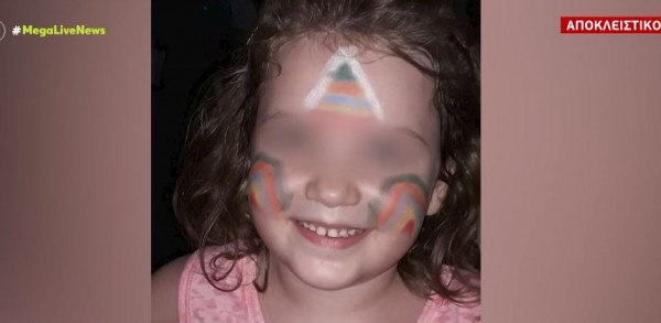 Πάτρα: Νέο σοκαριστικό σημείωμα της Τζωρτζίνας