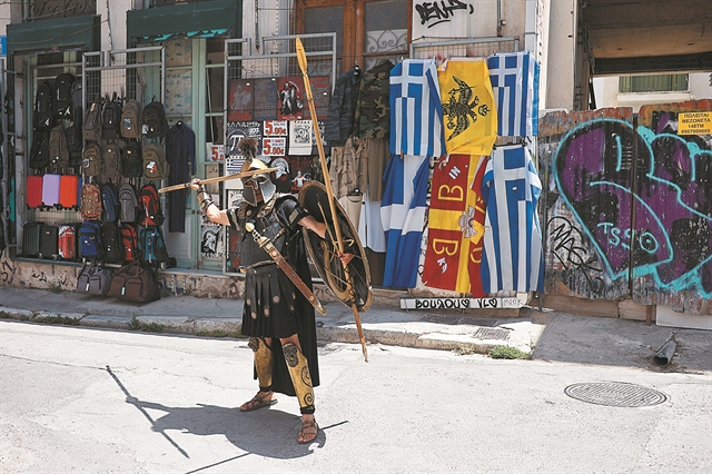 Η παγίδα της όξυνσης