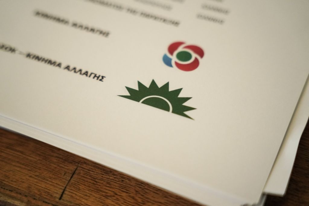 Εκλογές ΚΙΝΑΛ: Μεγάλη συμμετοχή στις κάλπες – Ικανοποίηση από τη Χαριλάου Τρικούπη