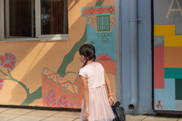 Επιτροπή: Τέλος η υποχρεωτική μάσκα στα σχολεία