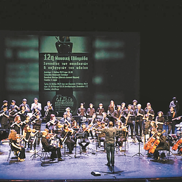 Ωτοβλεψίες