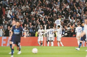 Εδώ είναι Μπερναμπέου!