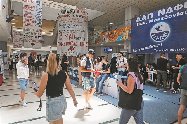 Παρελθόν η απευθείας εκλογή πρύτανη
