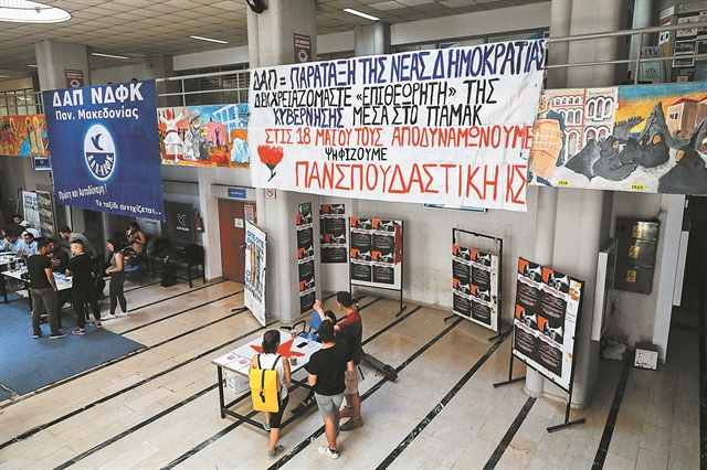 Οι νέοι επανακάμπτουν