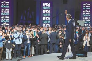 «Συνέδριο δράσης» με μηνύματα δεξιά και αριστερά