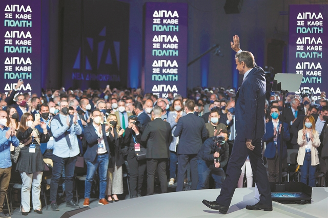 «Συνέδριο δράσης» με μηνύματα δεξιά και αριστερά