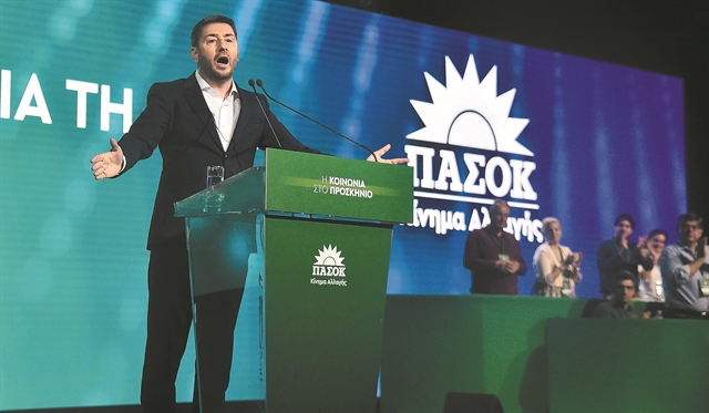 Διεκδικεί τον κεντρικό ρόλο στην αντιπολίτευση