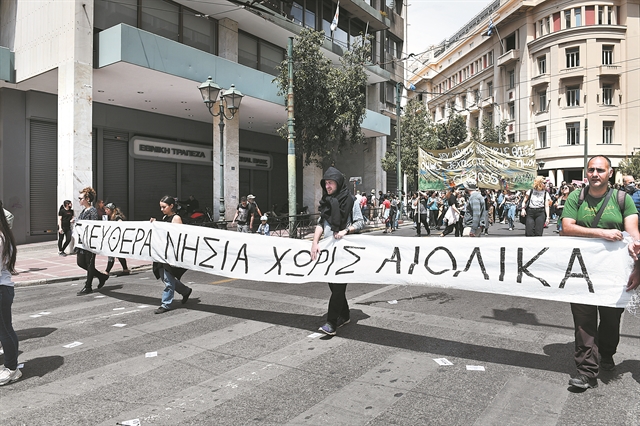 Με όλους καλά!