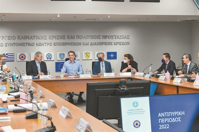 Αύξηση επιτήρησης επικίνδυνων περιοχών