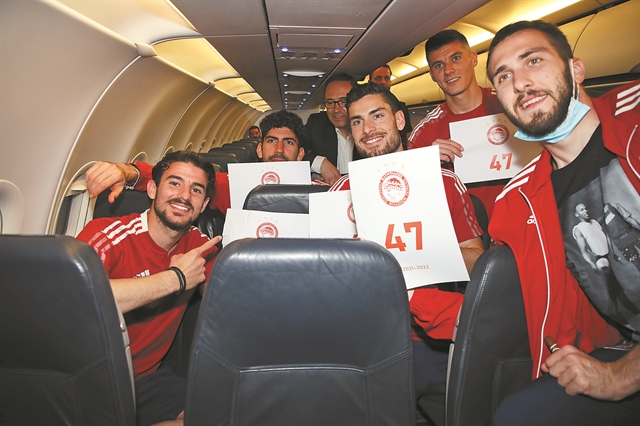 Στον έβδομο ουρανό με το 47ο…