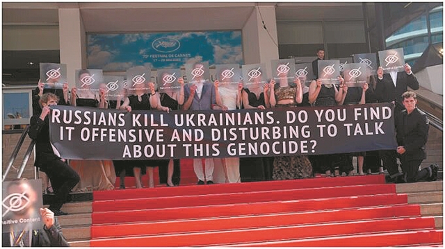 Διαμαρτυρία ουκρανών κινηματογραφιστών στο κόκκινο χαλί