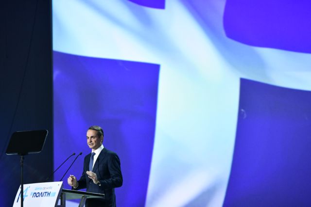 Δείτε live την ομιλία Μητσοτάκη στο συνέδριο της ΝΔ