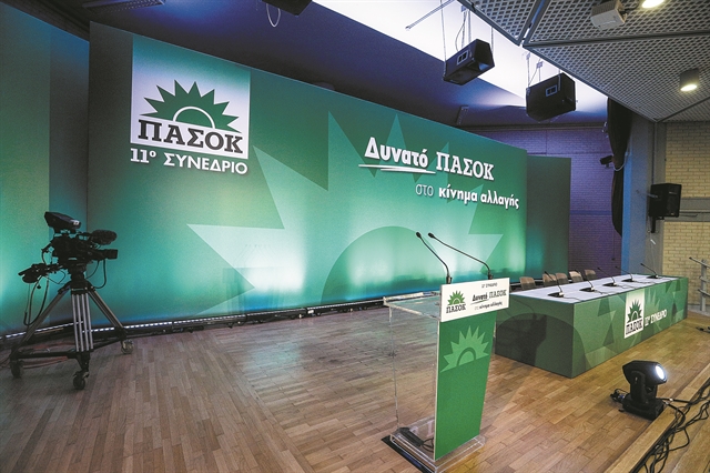 Η μεγάλη επιστροφή του ΠΑΣΟΚ - Το στοίχημα του συνεδρίου | tanea.gr