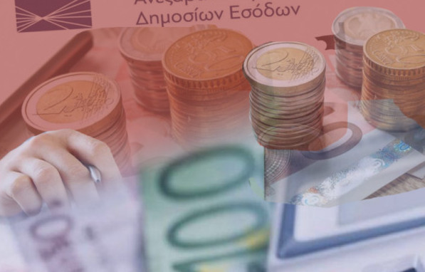 Φορολοταρία Απριλίου 2022: Εγινε η κλήρωση, δείτε αν κερδίσατε 50.000 ευρώ | tanea.gr