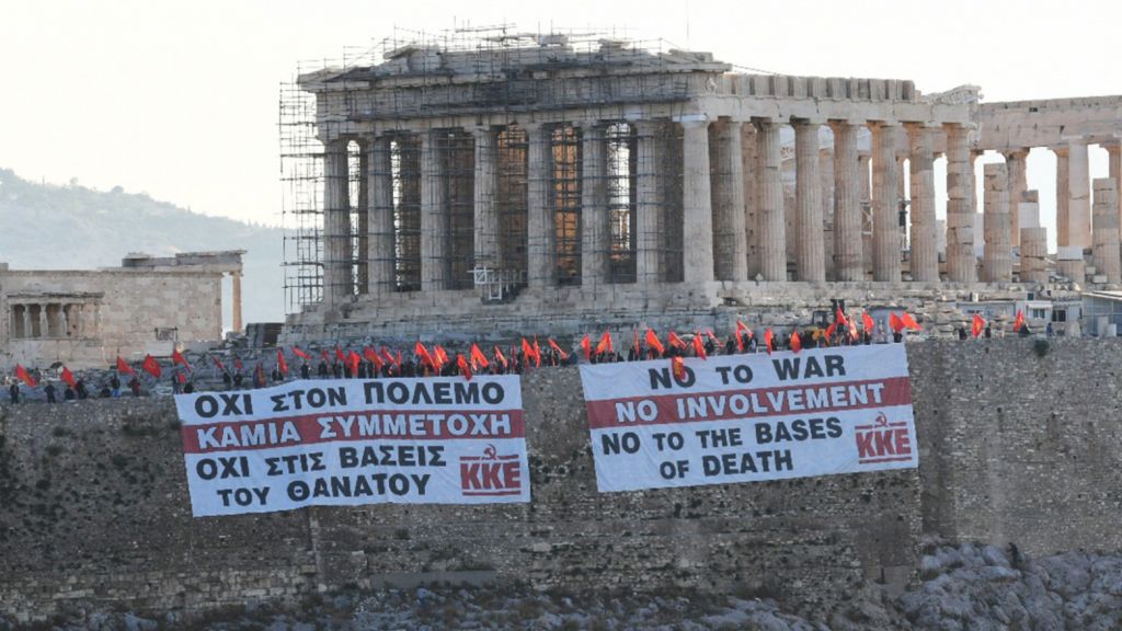 ΚΚΕ: «Οχι στον πόλεμο, καμία συμμετοχή, όχι στις βάσεις του θανάτου»