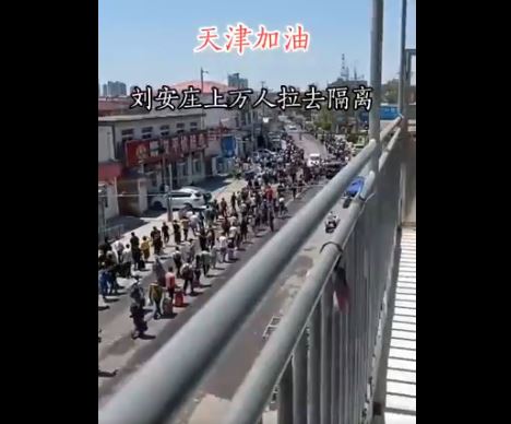 Κίνα: Ετσι οδηγούν χιλιάδες ανθρώπους και τους βάζουν σε καραντίνα | tanea.gr