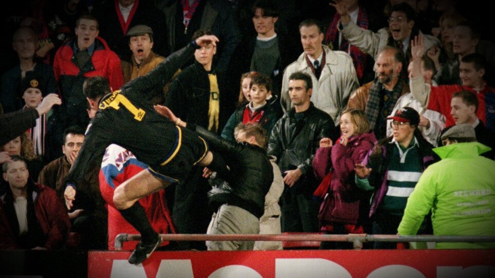 Ερίκ Καντονά: Όταν ο «Βασιλιάς» κλώτσησε στο πρόσωπο τον φασισμό