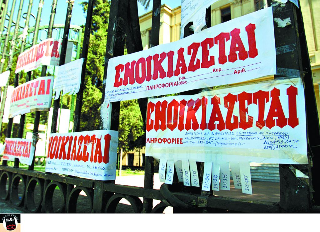 Οι 6 «παγίδες» στα ενοίκια